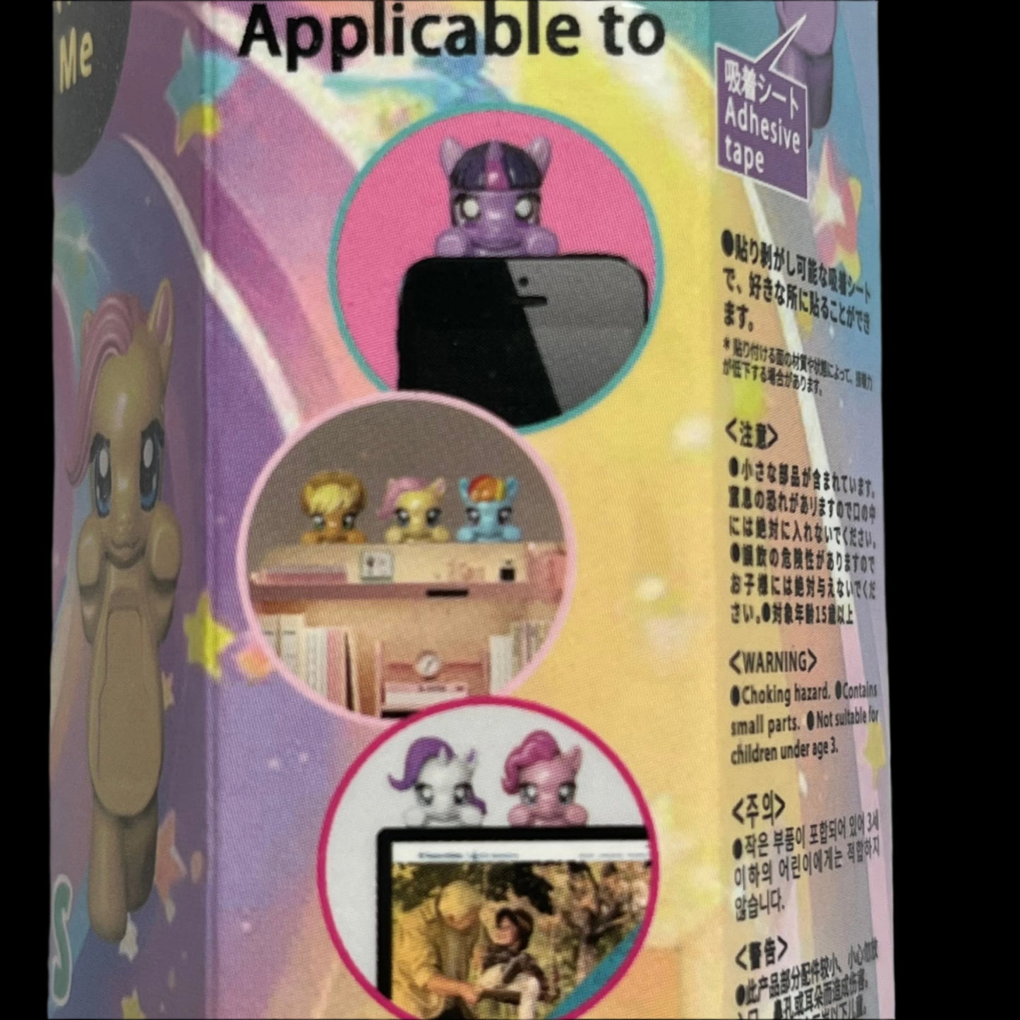 MLP hipper blind box 🦄💖🌈